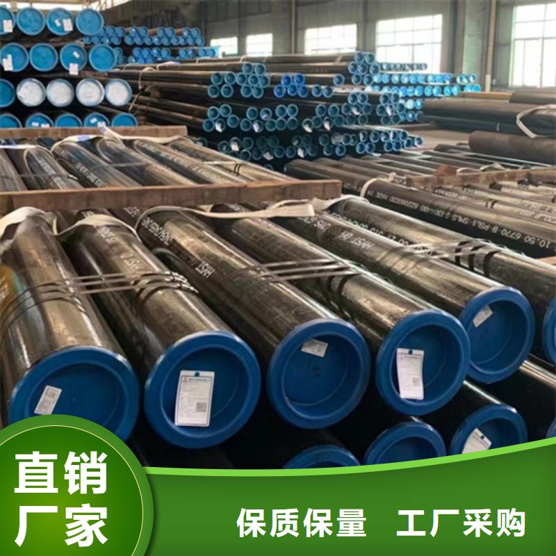 35Crmo合金鋼管按需定制
