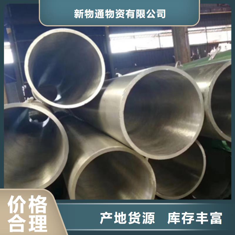 1Cr5Mo合金鋼管老品牌高品質(zhì)