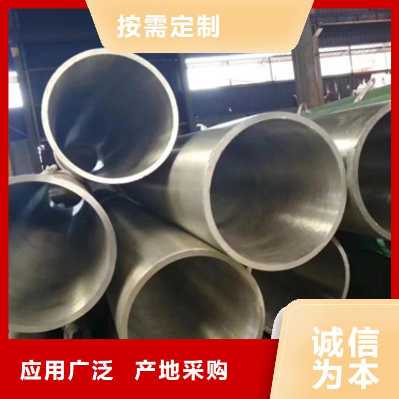 1Cr5Mo合金鋼管質(zhì)優(yōu)價廉