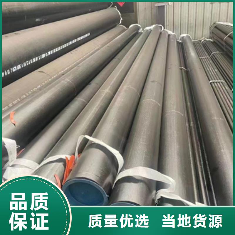 30Cr合金管-可在線咨詢