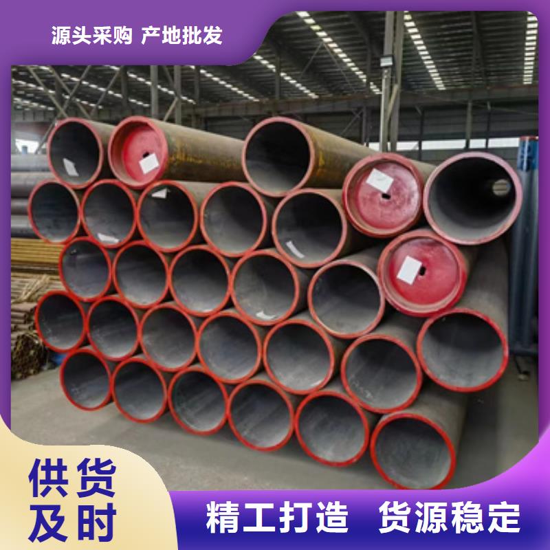 常年供應(yīng)20Crmnti合金鋼管-省心
