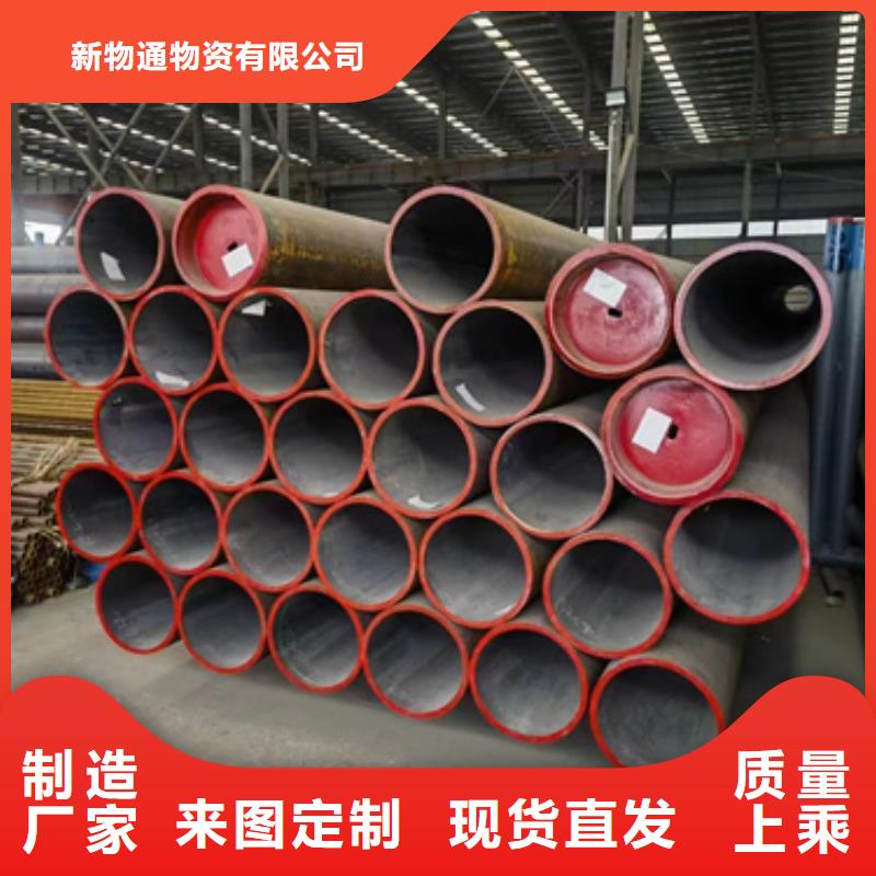 15CrMoG合金管公司介紹