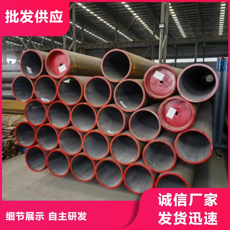 #20G合金管#出貨快