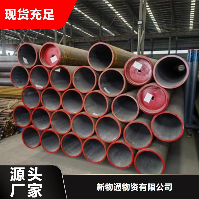 45Cr合金管廠家-誠信經(jīng)營