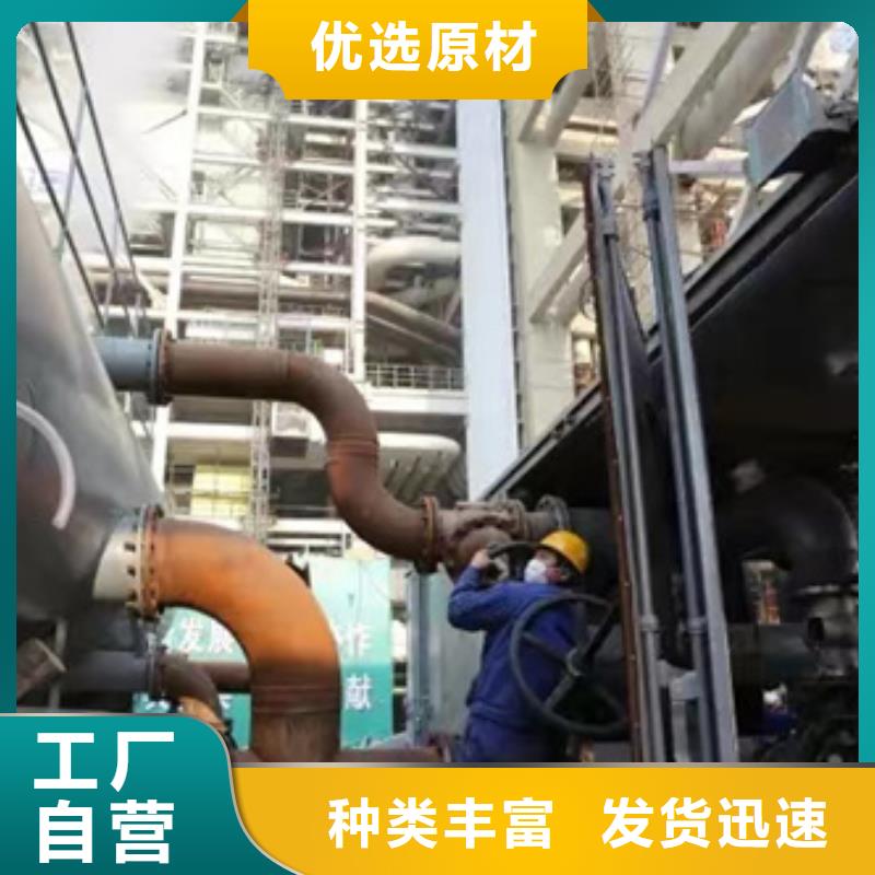 45Cr合金管生產(chǎn)流程