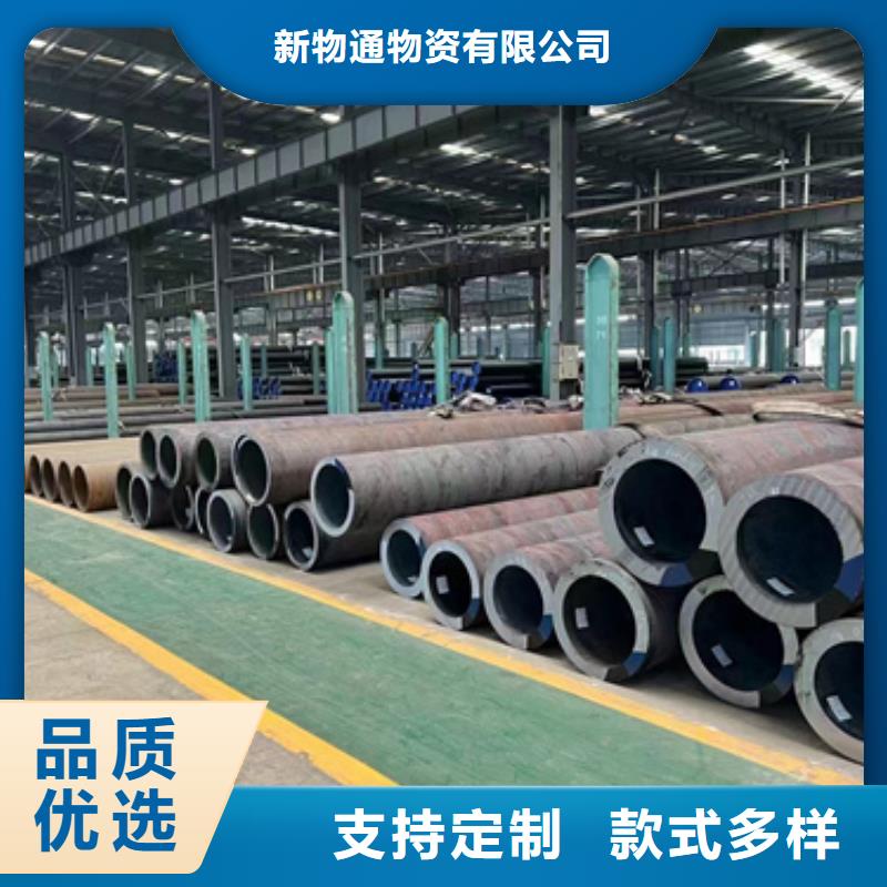 35C合金管廠家定制