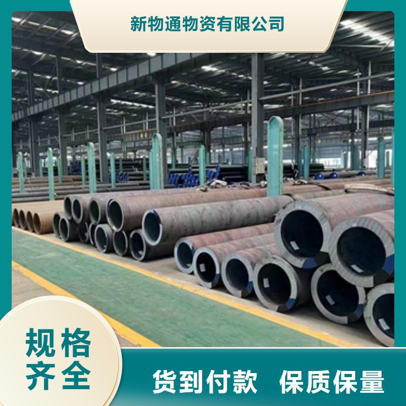#20G合金管#出貨快