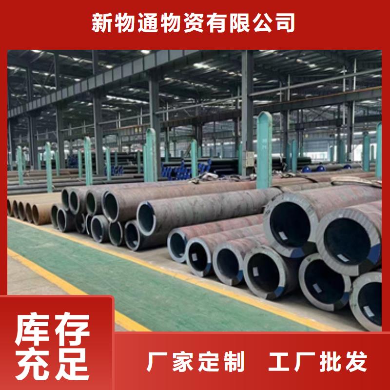 找40Cr合金鋼管【無(wú)中間商】