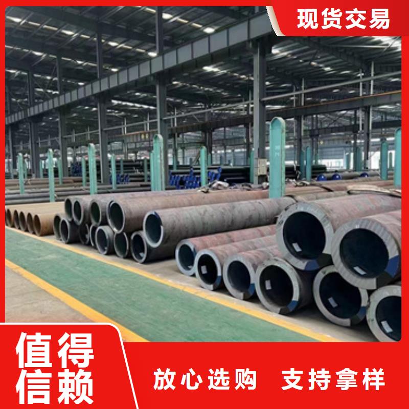 口碑好的42Crmo合金鋼管生產(chǎn)廠家