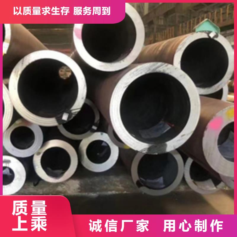 供應(yīng)批發(fā)27SiMn合金管-靠譜