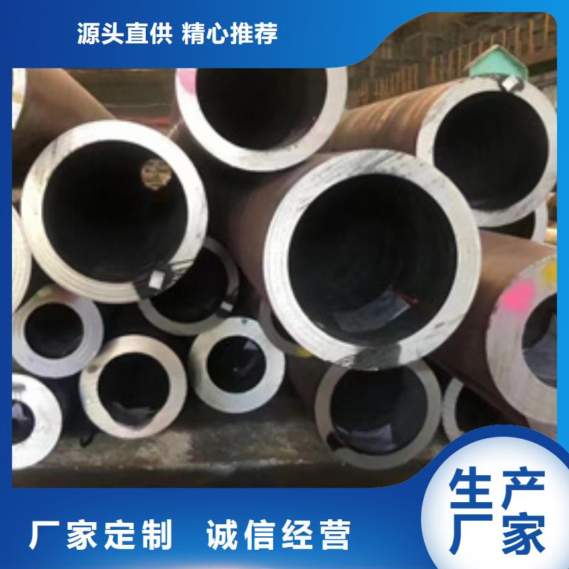 35CrMoV合金管-35CrMoV合金管省心