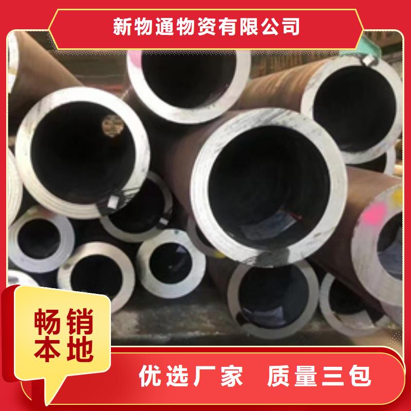 42Crmo合金钢管产品就是好用