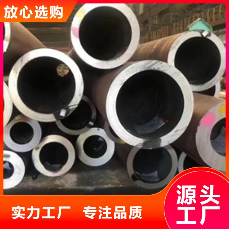 信譽(yù)好的25CrMo合金管廠家_質(zhì)量保證