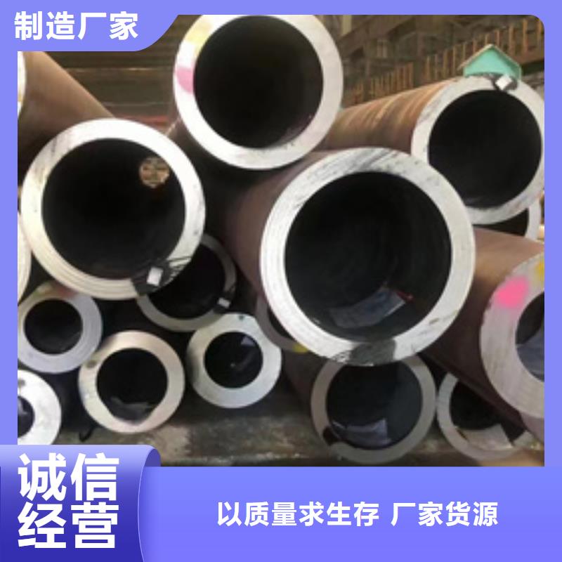 P11合金管-供應(yīng)廠家