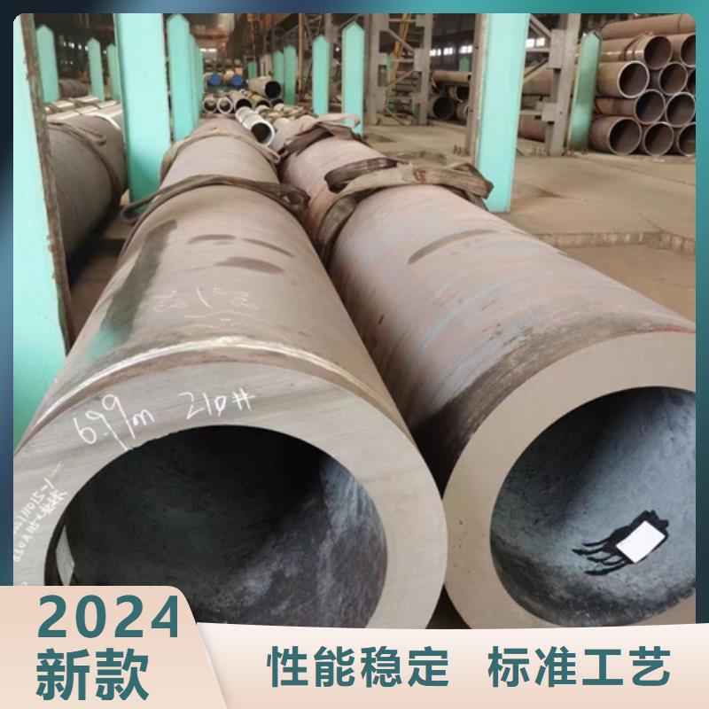 35Crmo合金鋼管按需定制