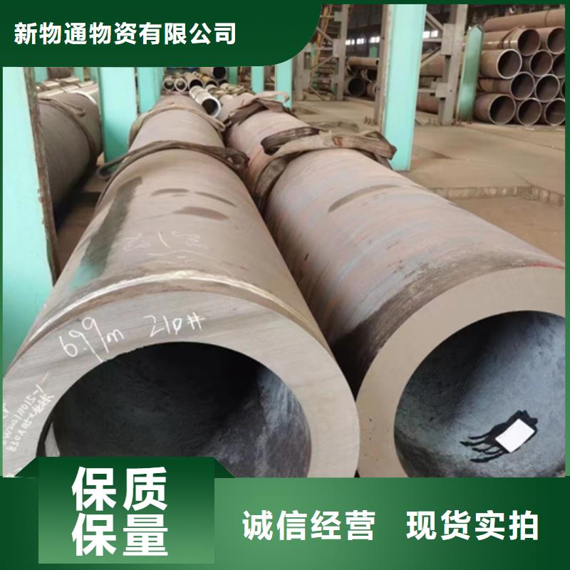 P22合金管量大優(yōu)惠_現(xiàn)貨供應(yīng)