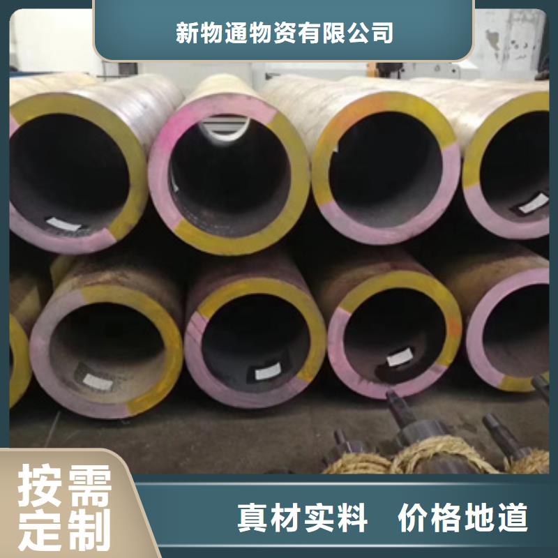 30Cr合金管-可在線咨詢