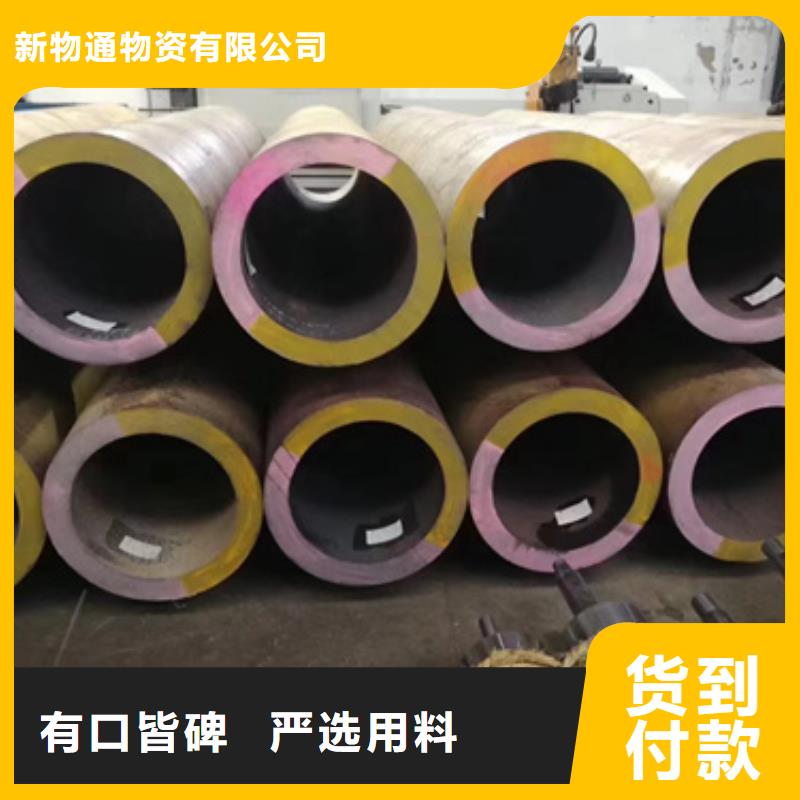 35Crmo合金鋼管產(chǎn)地