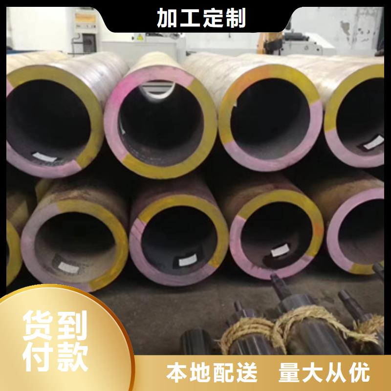 T91合金管定做_新物通物資有限公司