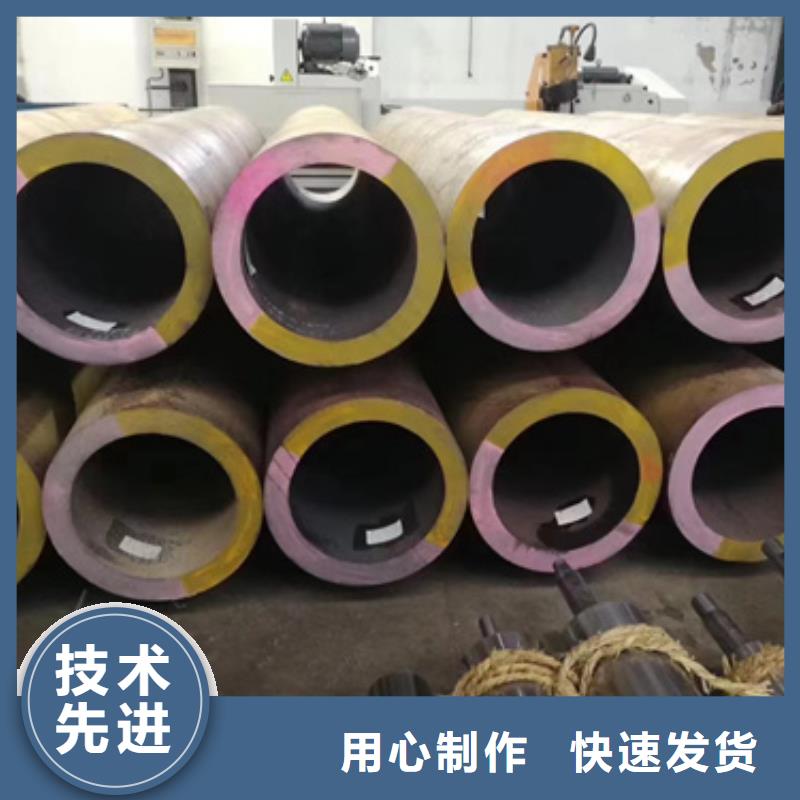 35Crmo合金鋼管-發(fā)貨快