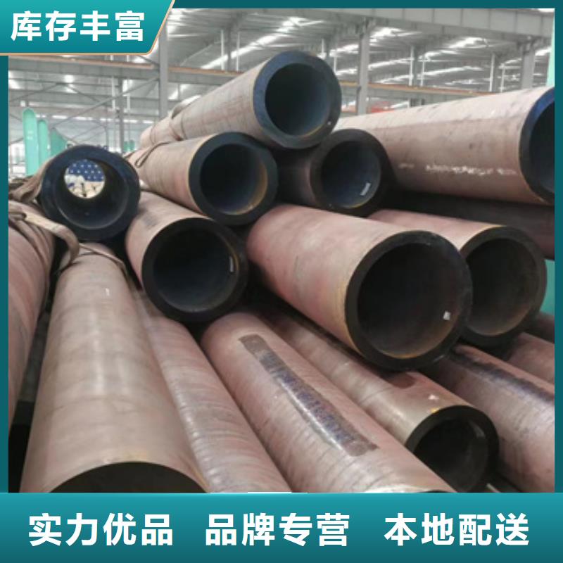 2025品质过硬#15CrMo合金管厂家#解决方案