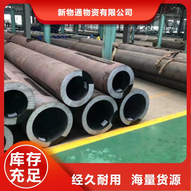 12Cr1MoVG合金钢管性价比高