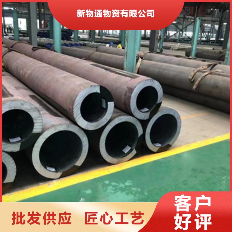 優(yōu)惠的20G合金管生產(chǎn)廠家