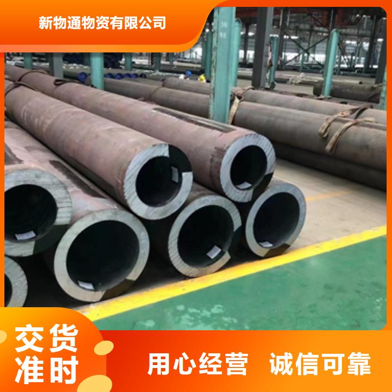 賣T91合金管的經(jīng)銷商
