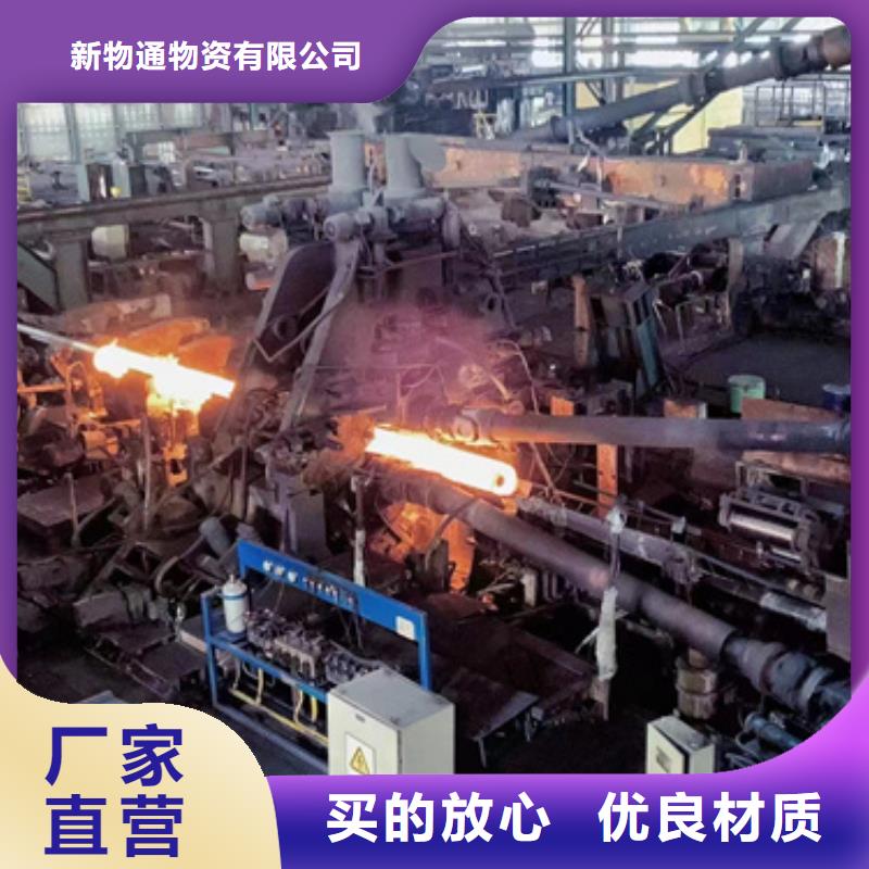 價(jià)格低的20Crmnti合金鋼管現(xiàn)貨廠家