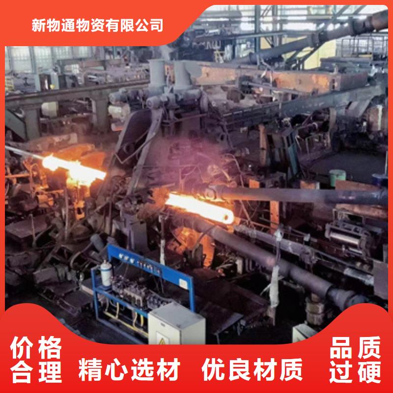 2025歡迎訪問##45Cr合金管##實體廠家