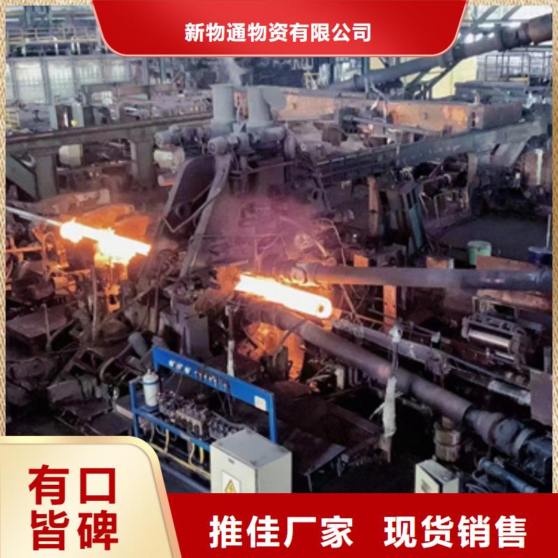 供應(yīng)40CrMo合金管_誠信廠家