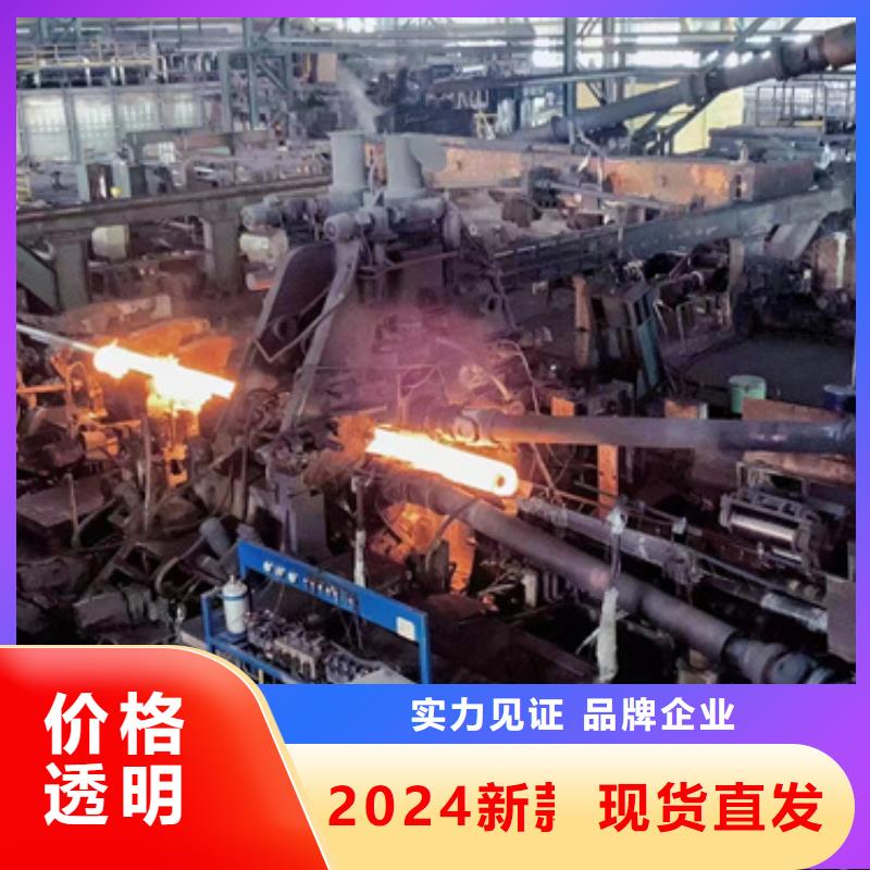 12Cr2Mo合金鋼管-12Cr2Mo合金鋼管服務(wù)優(yōu)