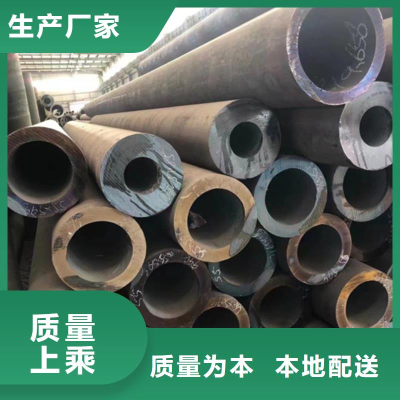 35Crmo合金鋼管品牌-報(bào)價(jià)_新物通物資有限公司