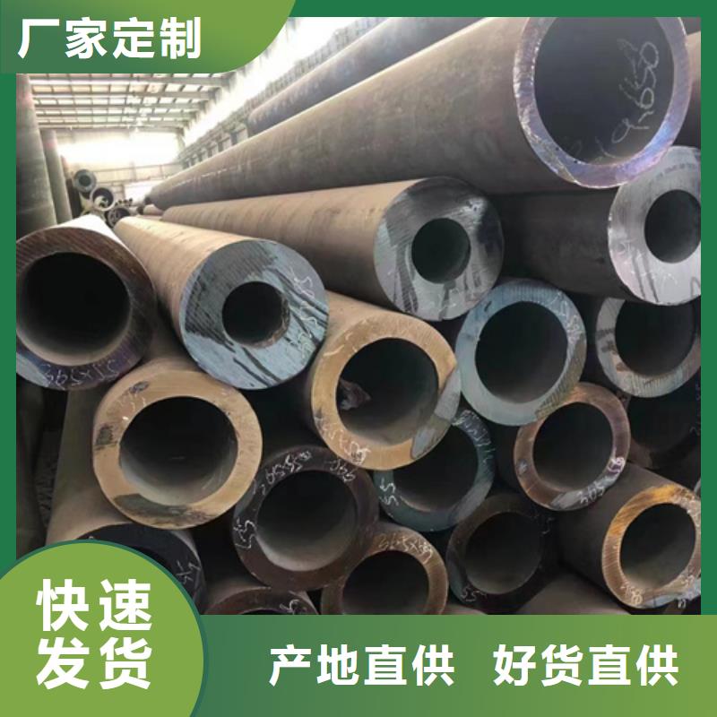 高品質(zhì)35C合金管_35C合金管廠商