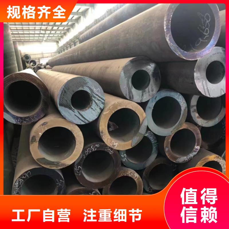 35Crmo合金鋼管品質(zhì)穩(wěn)定