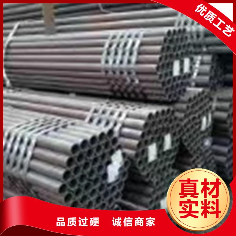 生产销售#12Cr2Mo合金钢管#的厂家