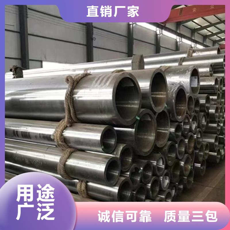 50Cr合金鋼管廠家服務(wù)至上