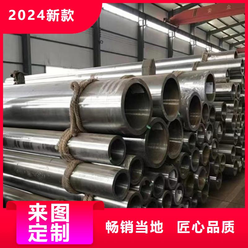 20Crmnti合金鋼管品質(zhì)上乘