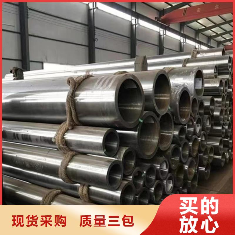 42Crmo合金鋼管、42Crmo合金鋼管廠家現(xiàn)貨