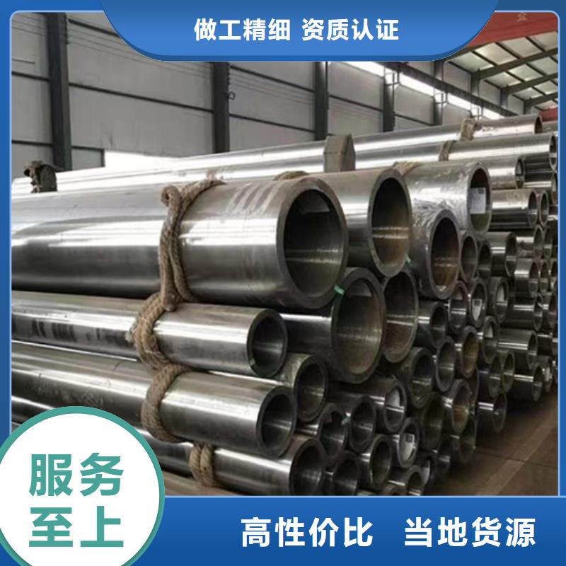 45Cr合金管現(xiàn)貨價(jià)格