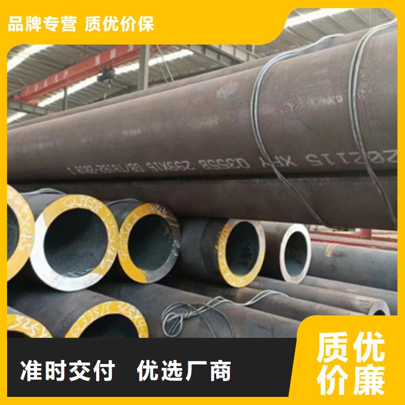 有現(xiàn)貨的20Crmnti合金鋼管廠家