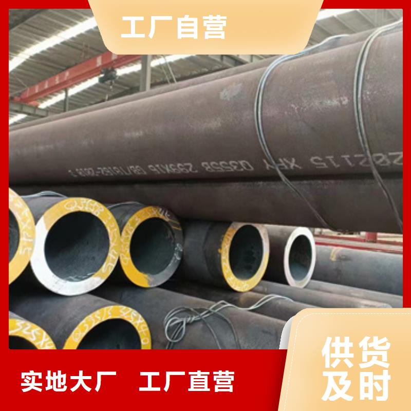 有現(xiàn)貨的35C合金管經(jīng)銷商