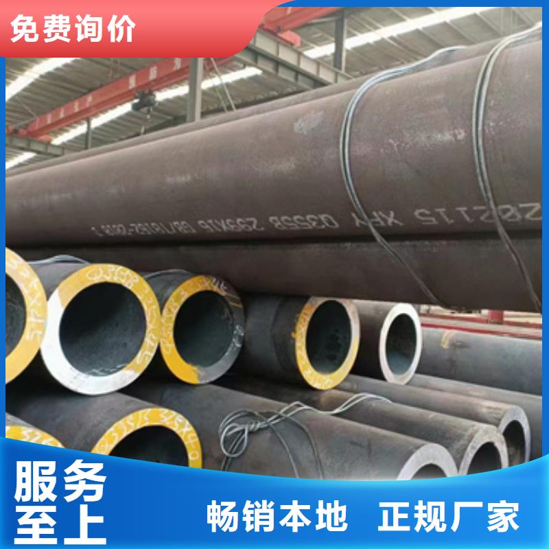 35Crmo合金鋼管產(chǎn)地