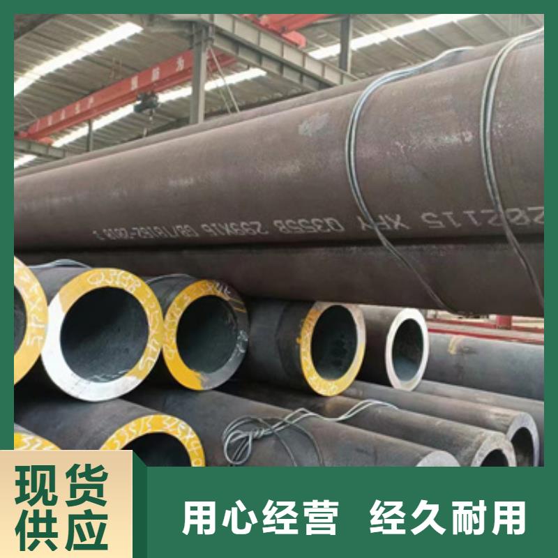 #20G合金管#出貨快
