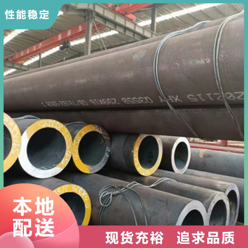 12Cr1MoVG合金鋼管公司