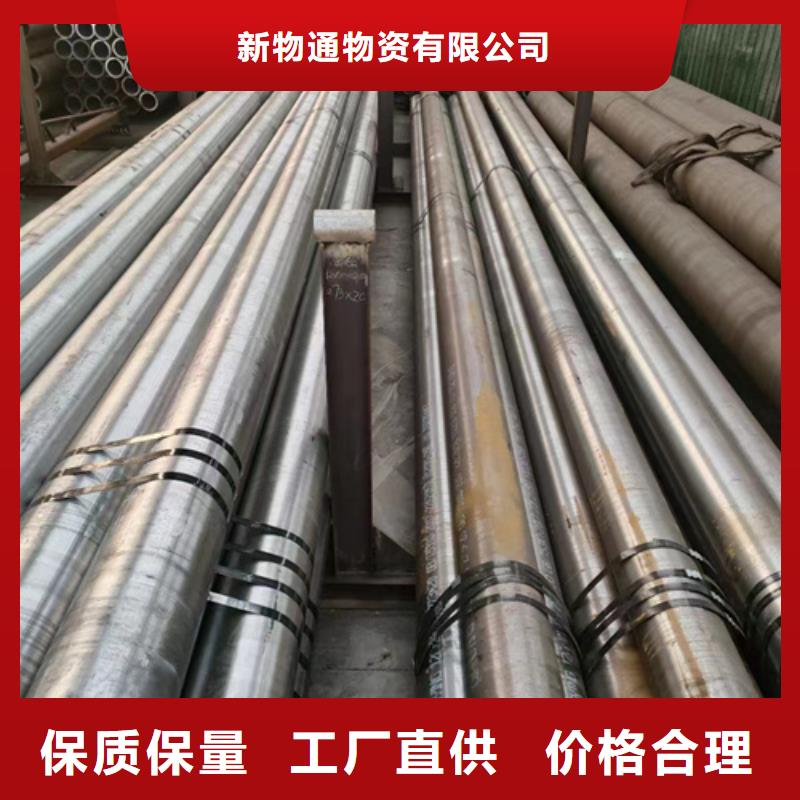 15CrMoV合金管施工方案