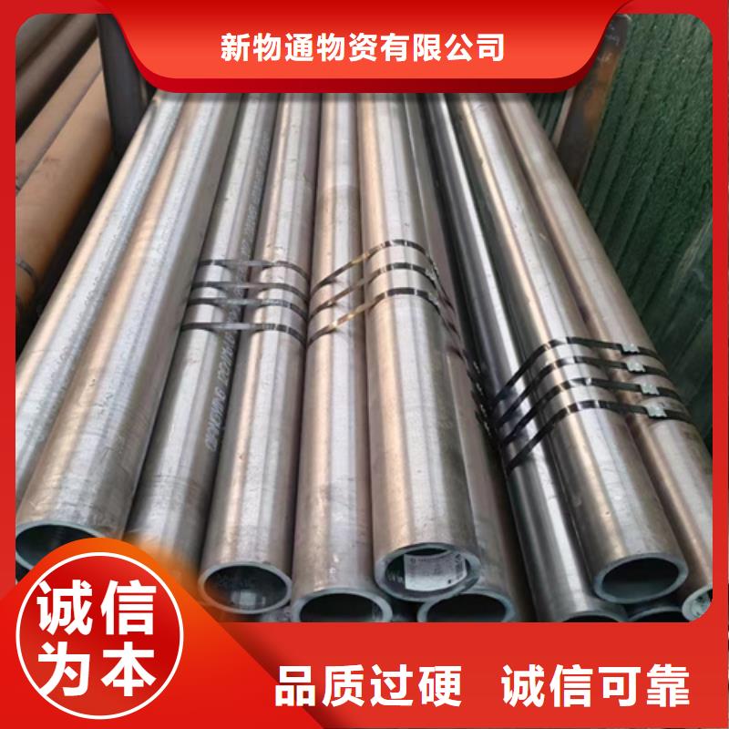 50Cr合金管生產(chǎn)廠家價格優(yōu)惠