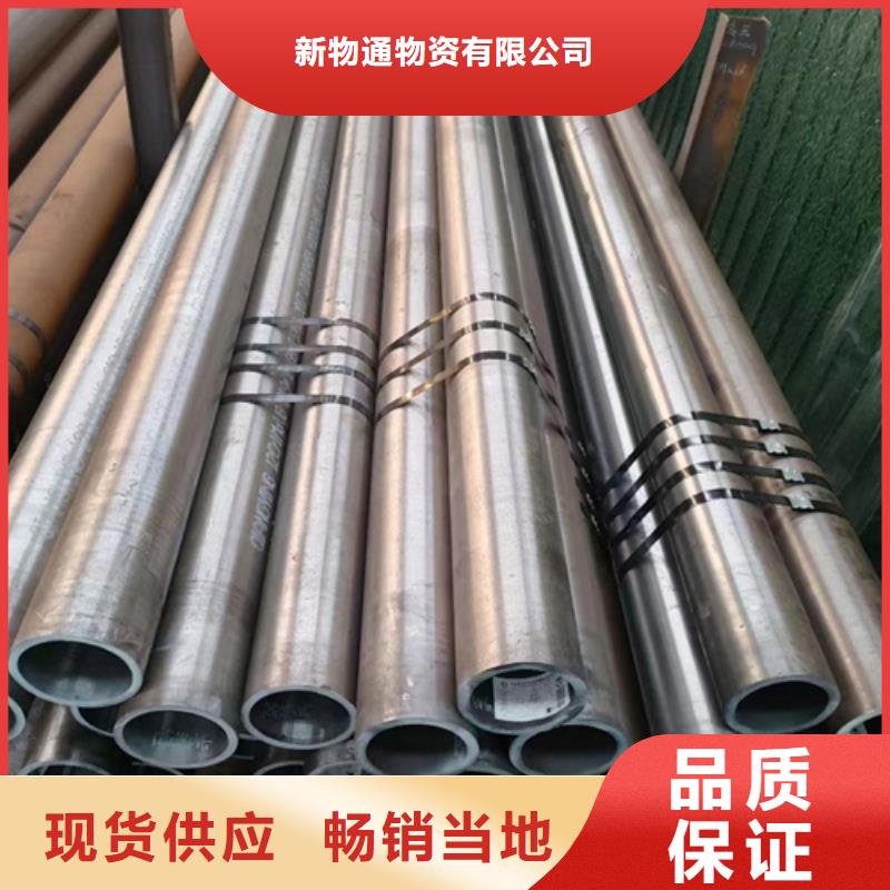 15CrMoG合金管企業(yè)-大廠直銷(xiāo)