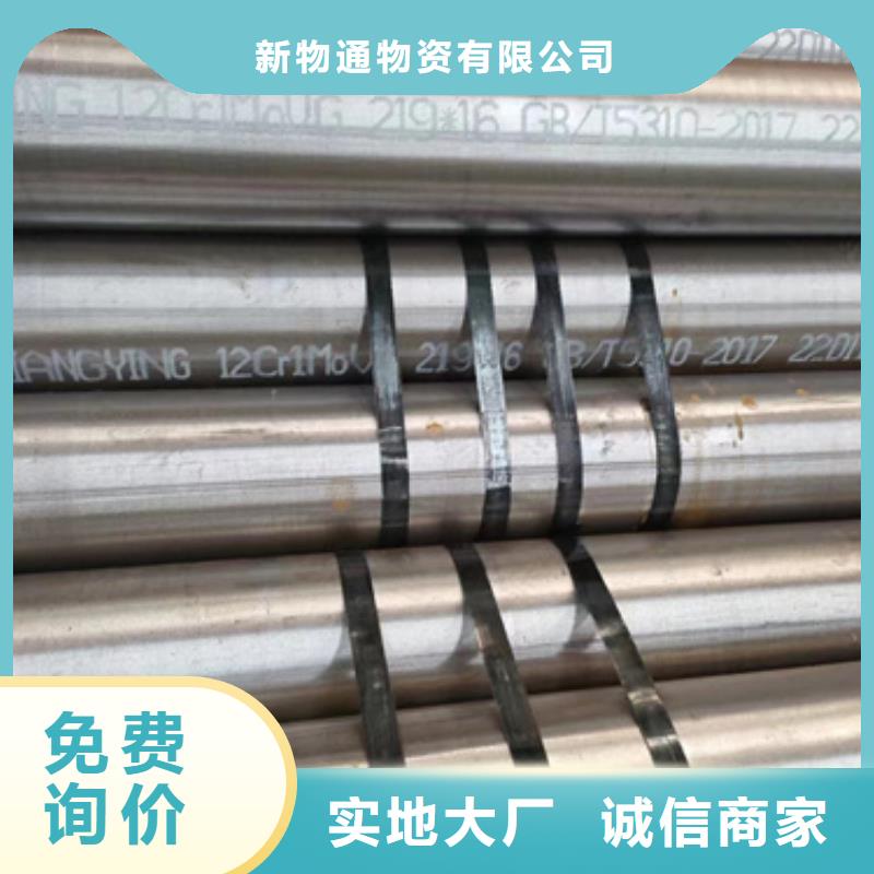 15CrMo合金管加工工廠