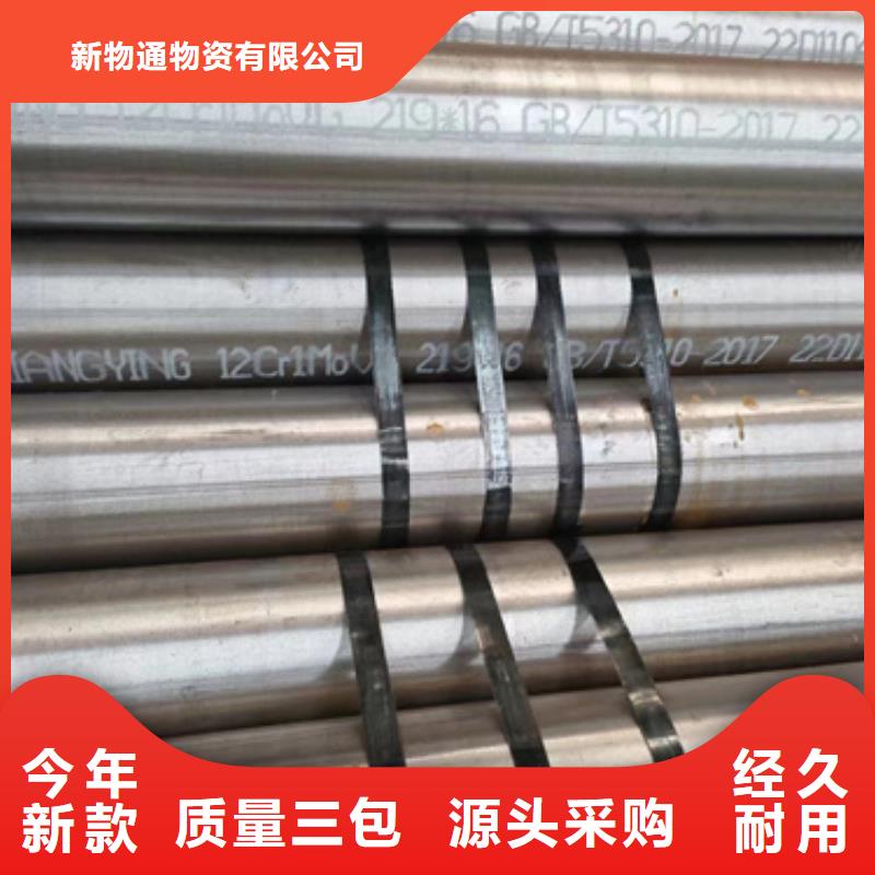 40CrMo合金管-可在線咨詢